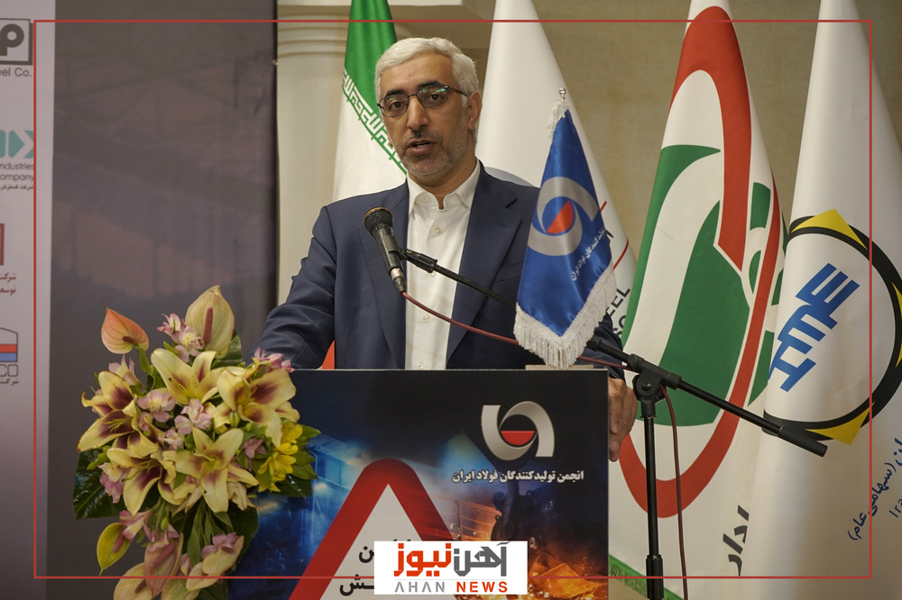 همایش