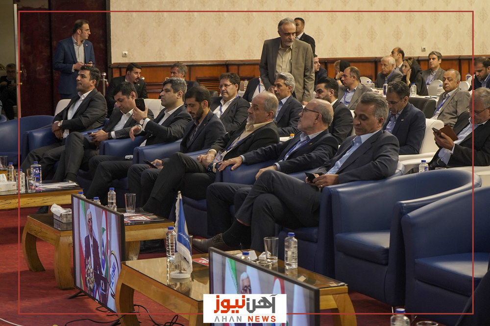 همایش