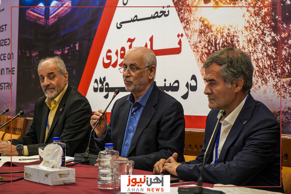 همایش