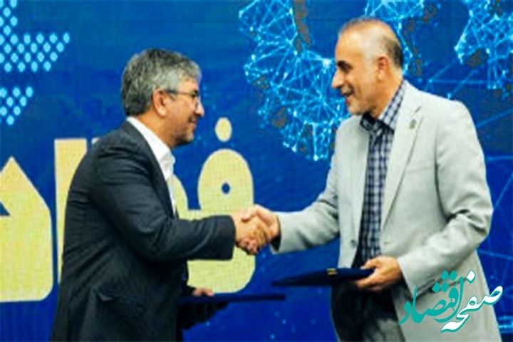 امضای تفاهمنامه شرکت نوآوری فولاد مبارکه و پارک علم و فناوری دانشگاه تهران