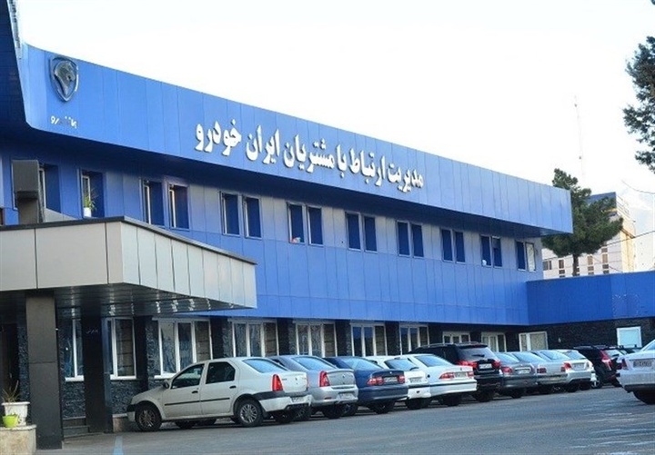 ایران خودرو ساعتی ۳ میلیارد ضرر میدهد، ولی مدیرانش پاداش میگیرند!