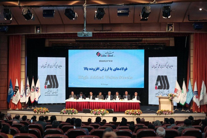 حضور پررنگ گلگهر در دهمین کنفرانس بینالمللی استیلپرایس