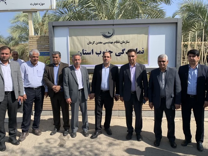 فرآیند سرمایه‌گذاری معدنی در جنوب کرمان تسهیل شد