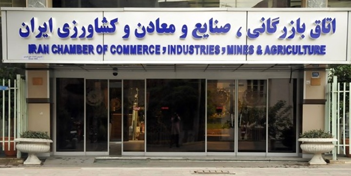اطلاعیه وزارت صمت در خصوص اظهارات اخیر سلاحورزی