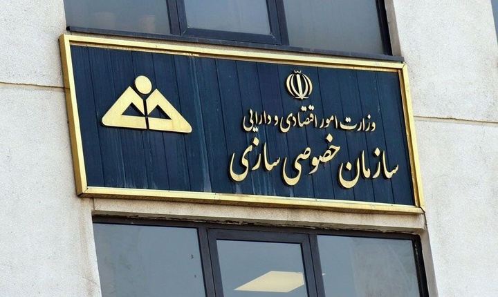 دستور واگذاری سهام دولت در ۹ شرکت فولادی صادر شد