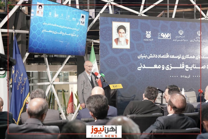 ابزارها و روشهای سنتی که تا امروز داشتیم؛ جوابگو نیست