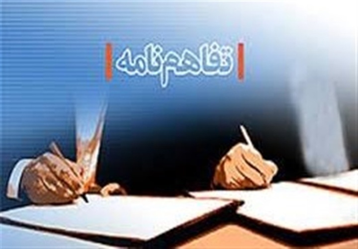 تفاهم نامه جذب ۲۲۰۰ نیروی بومی در طرح توسعه فولاد هرمزگان منعقد شد