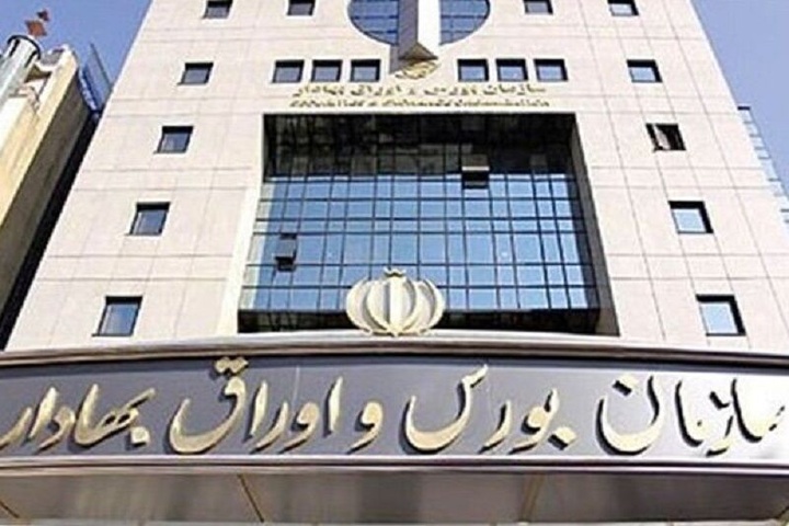نماد معاملاتی شرکت ماشین سازی اراک متوقف شد
