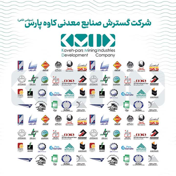 انتصاب مدیرعاملِ جدید صنایع معدنی کاوه پارس