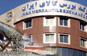 عرضه  ۶۰ هزار و ۶۰ تن ورق گرم اختصاصی نوردکاران در رینگ صنعتی امروز (۲۹ فروردین)