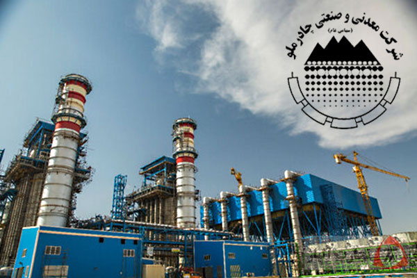 چادرملو در سال ۱۴۰۳ از برنامه استخراج پیشی گرفت / آغاز بهرهبرداری از آنومالی ۱۰ پیش از موعد