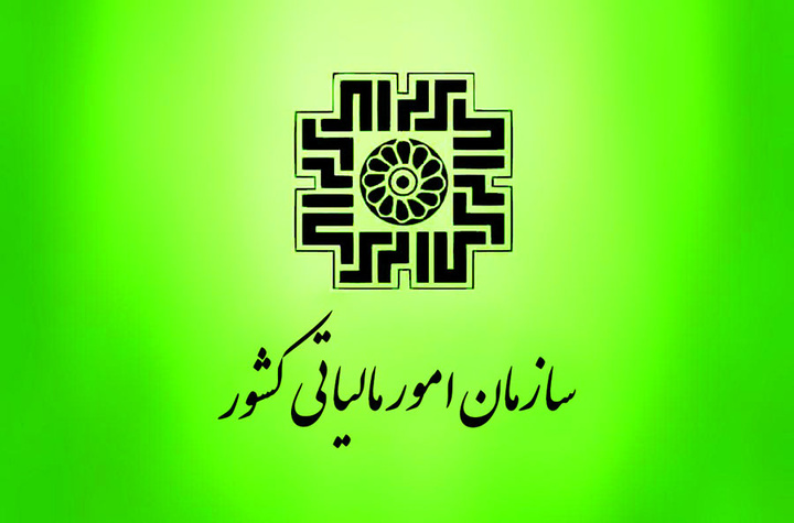 پرداخت مالیات در ۱۵ قسط فراهم شد