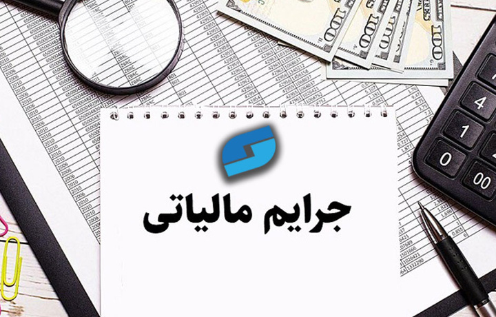 رونق بازار غیررسمی در بازار آهن / آموزش اجرای قوانین مالیاتی بر عهده کیست؟