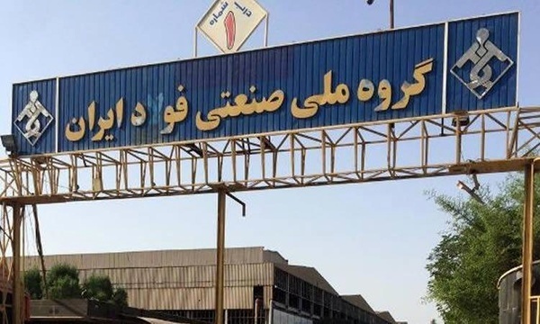 تجمع کارگران گروه ملی فولاد تمامی ندارد؟