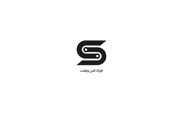 استخدام کارشناس بازرگانی (خرید و فروش) در فولاد ثامن پایتخت در تهران