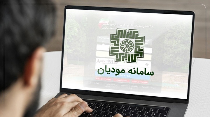 توضیحات سازمان مالیاتی در خصوص ابهامات فرصت هفت روزه مؤدیان
