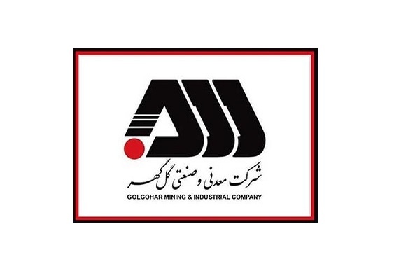 تحقق رشد تولید ۱۷/۸ درصدی محصولات کنسانتره و گندله سازی در سال ۱۴۰۲