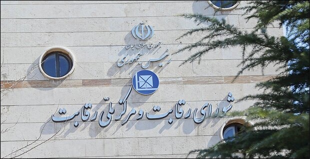 بازبینی بازار ورق فولادی در جلسه امروز شورای رقابت