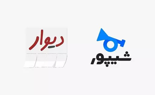 دیوار و شیپور همکاری نکنند، تعطیل می‌شوند