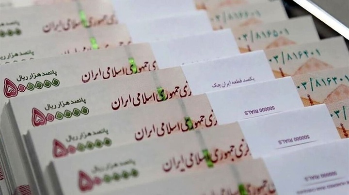 بانک مرکزی، وام خودرو را فاقد وجاهت قانونی اعلام کرد/ وامهای ازدواج، مسکن و فرزندآوری در اولویت است