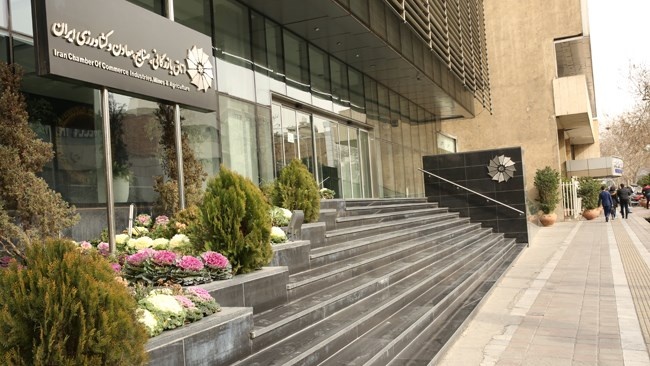مجمع عمومی مؤسسین فدراسیون فلزات ایران ۱۶ مهرماه برگزار میشود
