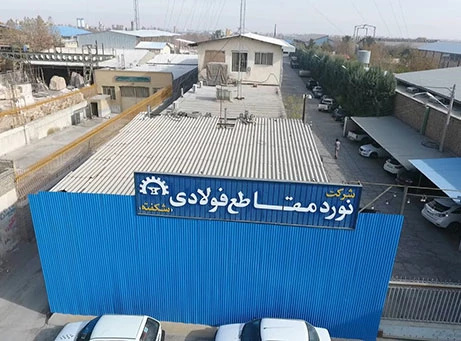 بازار مشهد میزبان افزایش قیمت ناودانی و نبشی شد / ناودانی شکفته ۳۰۰ تومان گران‌تر شد