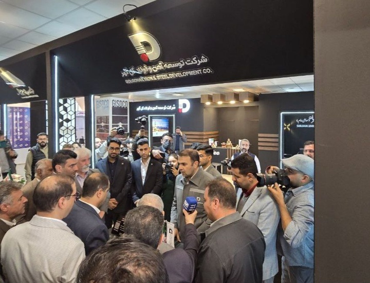حضور پررنگ گلگهر در نمایشگاه تخصصی فلزات و انرژی کرمان