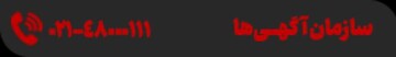 ad banner