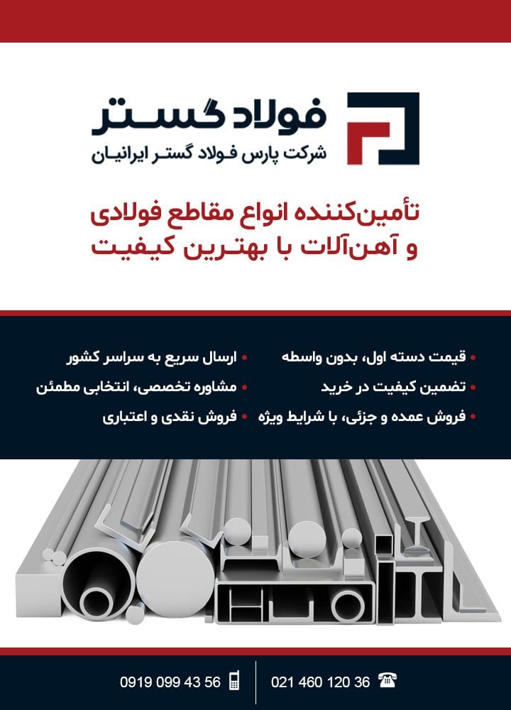 ad banner
