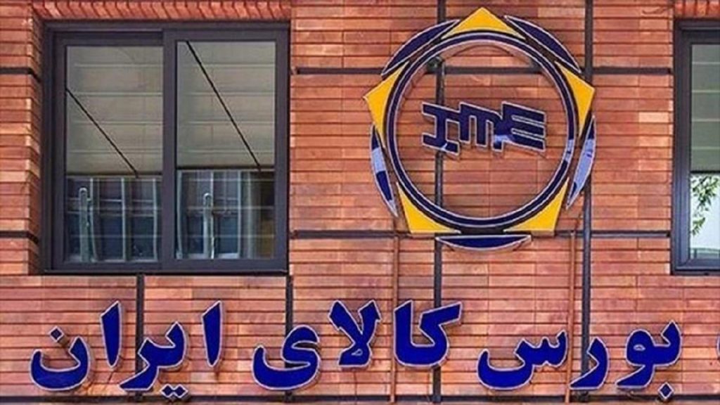 قیمت پایه محصولات فولادی روی نوار بانک مرکزی و گمرک