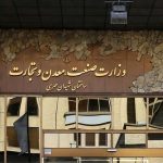 هزار مدیر صنعتی؛ خروجی کلاس کنکور آقازاده‌ها؟ /  مدیر می‌سازیم، ولی کارخونه نه!
