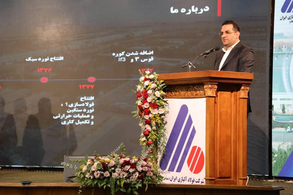 آیندهنگری، توسعه صادرات و اتکا به سرمایه انسانی؛ نقشه راه «فولاژ» در عبور از چالشها