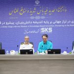 سوآپ فولاد، راهکاری برای کاهش مصرف سوخت و مدیریت هزینه‌ها