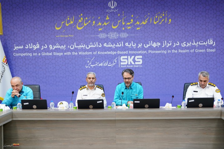 سوآپ فولاد، راهکاری برای کاهش مصرف سوخت و مدیریت هزینهها