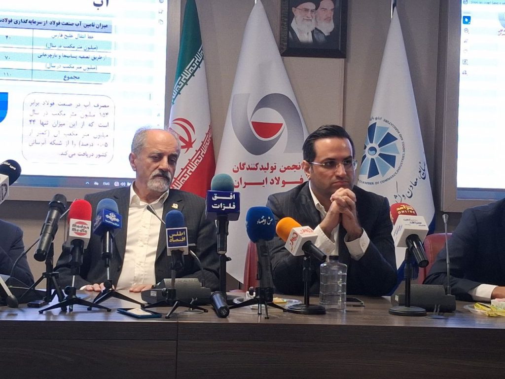 اعتراض رئیس انجمن تولیدکنندگان فولاد ایران به تداوم کاهش سهمیه برق فولادسازان