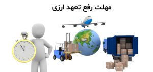 رفع تعهد ارزی صادرات ۱۴۰۲ با کمک ارز مازاد سنوات قبل ممکن شد