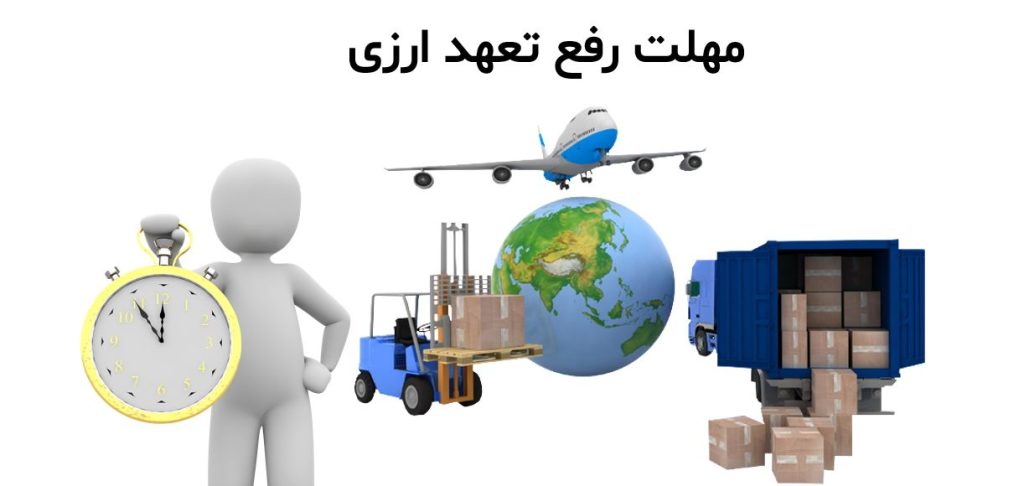 رفع تعهد ارزی صادرات ۱۴۰۲ با کمک ارز مازاد سنوات قبل ممکن شد