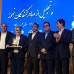 تقدیر از صبا نور به عنوان واحد برتر معدنی در استان همدان