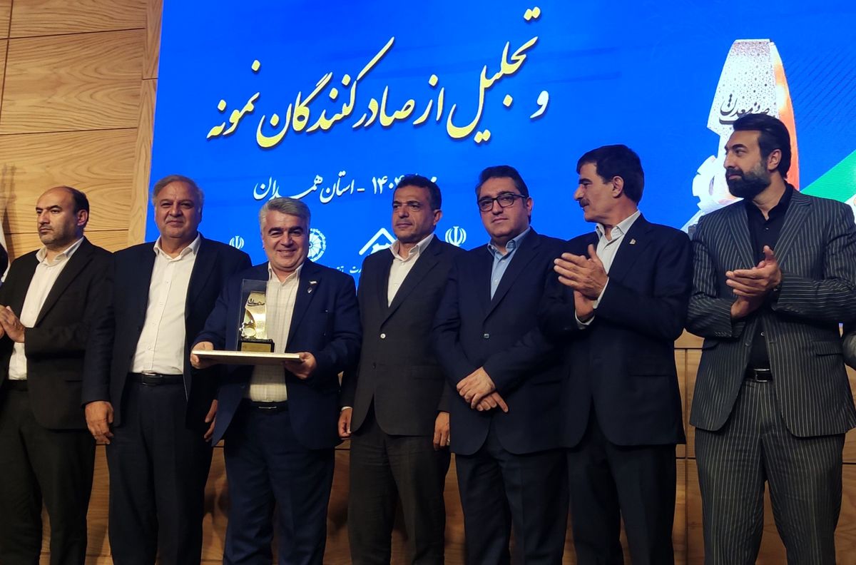 تقدیر از صبا نور به عنوان واحد برتر معدنی در استان همدان
