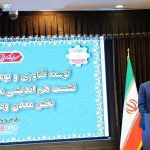 بومی‌سازی در معدن و صنایع معدنی، یک الزام است نه انتخاب
