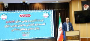 بومی‌سازی در معدن و صنایع معدنی، یک الزام است نه انتخاب