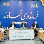خام فروشی ضربه به توسعه نهاوند است