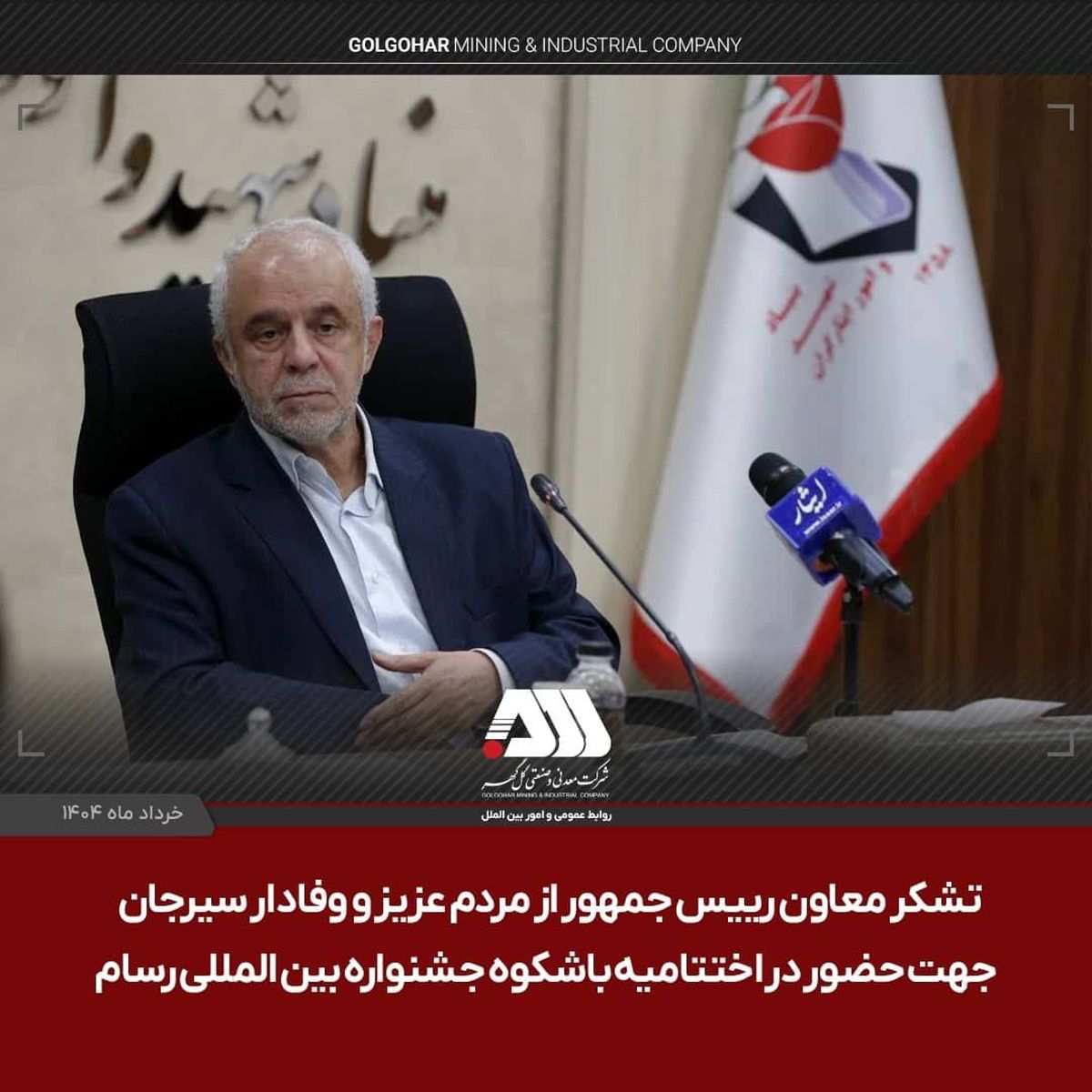 حضور ۸۵۰۰ نفر در جشنواره رسام تصویری از همدلی ملت با آرمانهای شهیدان را به نمایش گذاشت