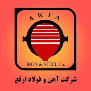 «ارفع» نام خود را در بین پنج تامین‌کننده برتر شمش فولاد کشور ثبت کرد