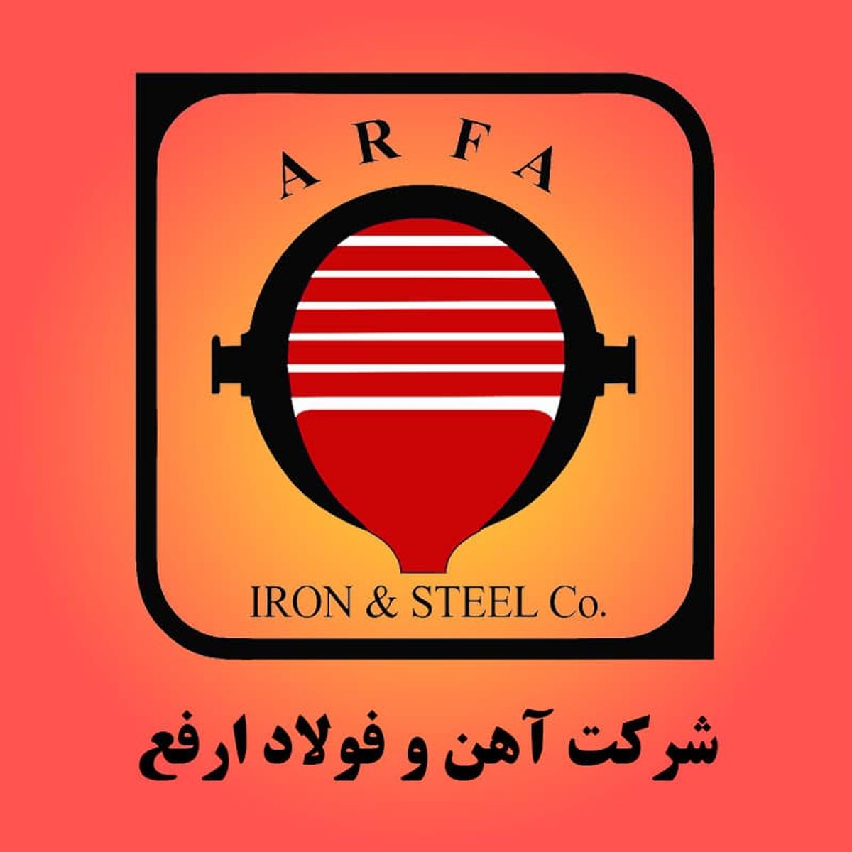 «ارفع» نام خود را در بین پنج تامینکننده برتر شمش فولاد کشور ثبت کرد