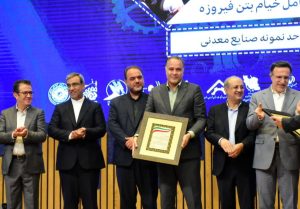 پارس فولاد سبزوار، واحد نمونه صنعتی خراسان رضوی در سال ۱۴۰۴ شد
