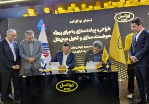 امضای قرارداد تحول دیجیتال میان فولاد آلیاژی ایران و ایرانسل