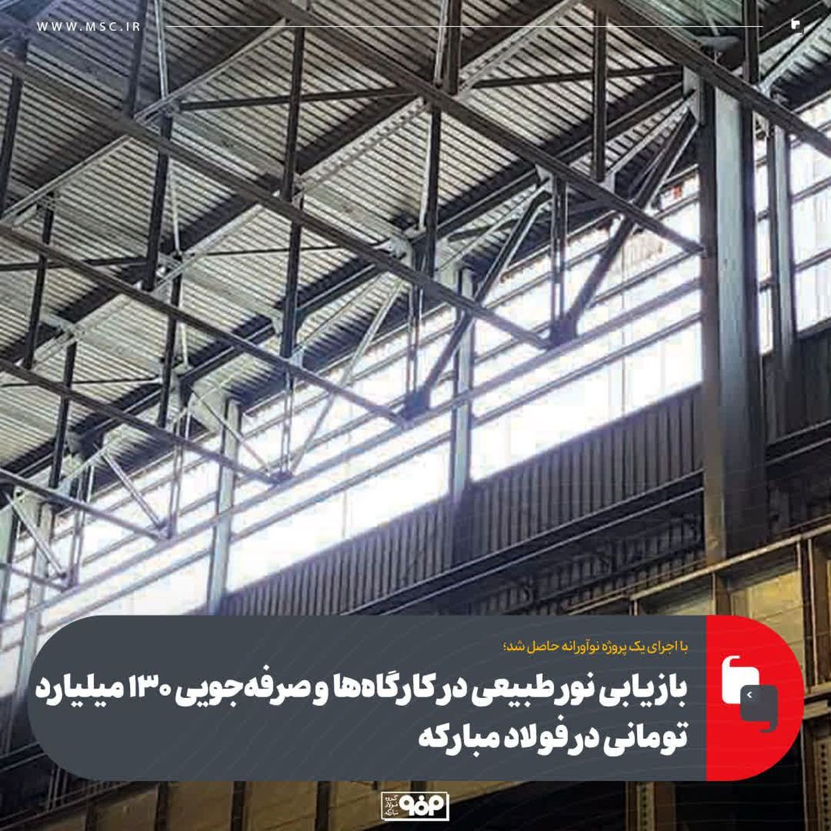 تحول در شستوشوی صنعتی با پهپاد و رباتهای شستوشو