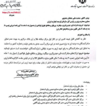 معافیت جدید برای صادرکنندگان میلگرد و پروفیل / آیا خروج فولادی‌ها از نیما تعادل بازار ارز را بر هم می‌زند؟