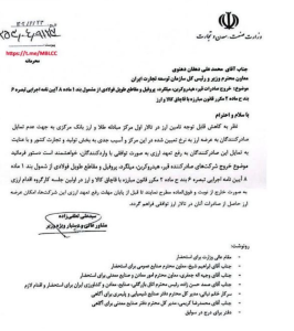 معافیت جدید برای صادرکنندگان میلگرد و پروفیل / آیا خروج فولادی‌ها از نیما تعادل بازار ارز را بر هم می‌زند؟